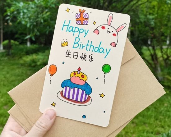 Custom Made Happy Birthday Cards